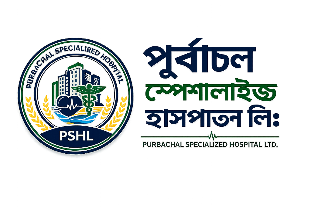 প্রাতিষ্ঠানিক লোগো